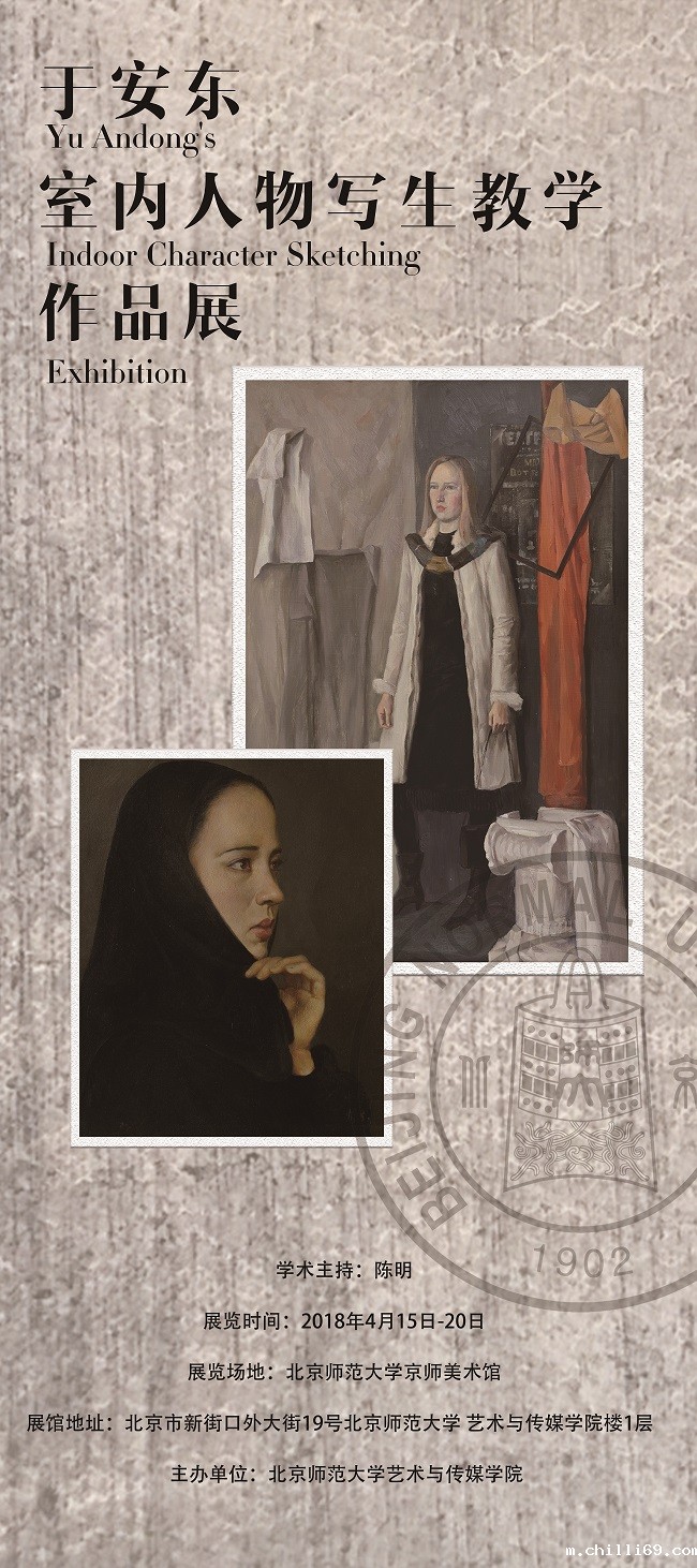 20180420152420944207304827.jpg 海报.jpg